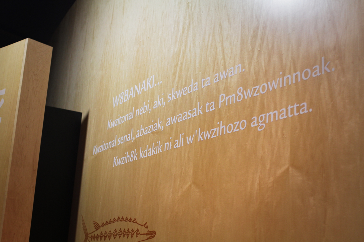 Entrée de l’exposition permanente avec un texte en langue abénaki.