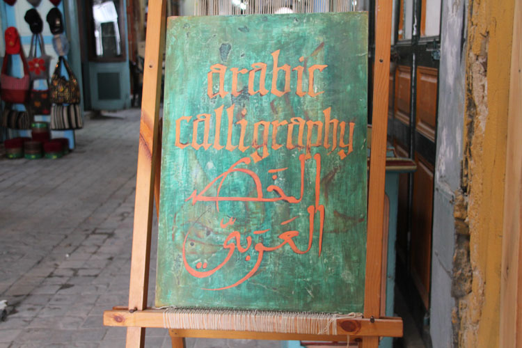 Artiste calligraphe.