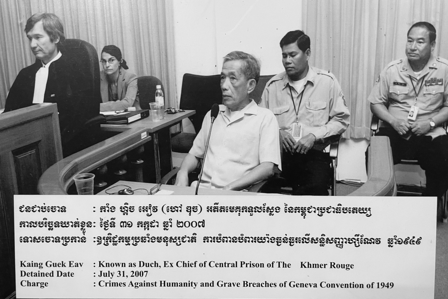 Photographie de Kaing Guek Eav dit «&nbsp;Douch&nbsp;», chef de la prison de Tuol Sleng (S21) lors de son procès pour crimes contre l’humanité © Globe Reporters